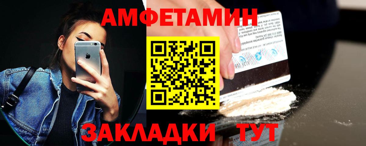 Среднеуральск  АМФЕТАМИН 98%  Вход с VPN 