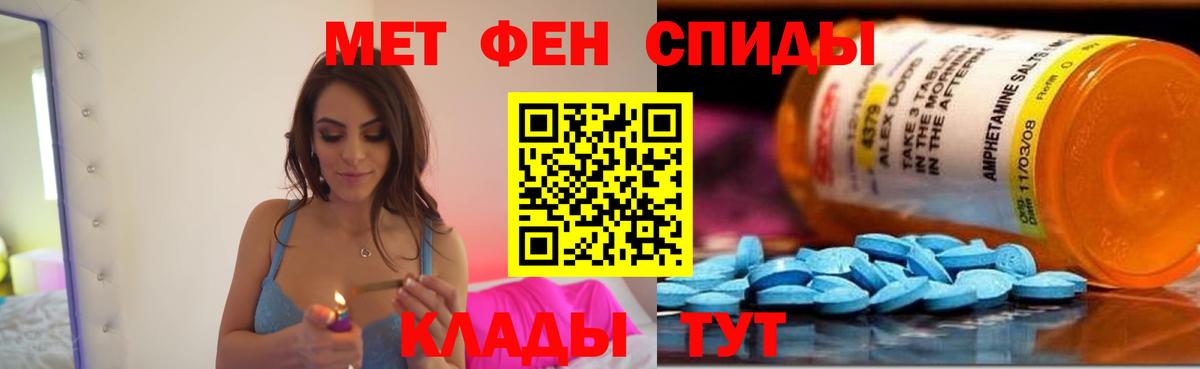 Амфетамин Розовый Среднеуральск