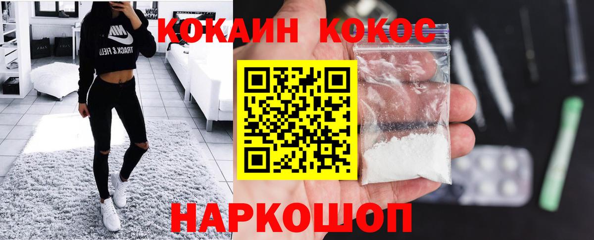 Кокаин  Вход с VPN  Среднеуральск  КОКАИН Перу  КОКАИН 97% 
