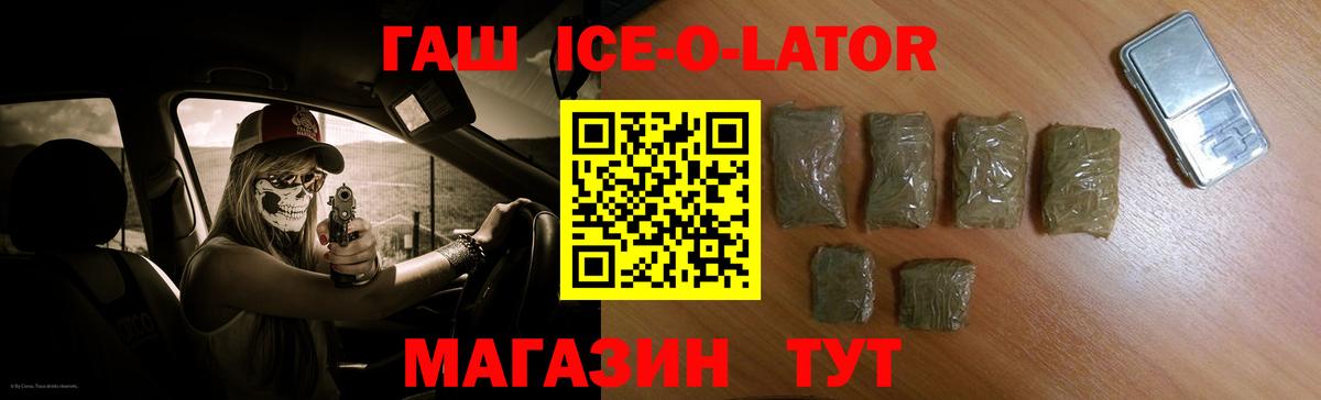 ГАШИШ Cannabis  Вход с VPN  Среднеуральск 