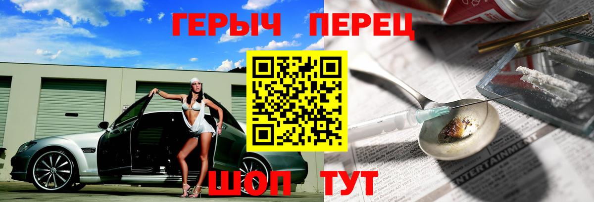 Героин афганец Среднеуральск