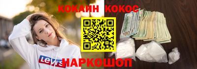 не бодяженный Кандалакша