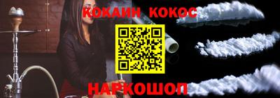 кокаин перу Канаш