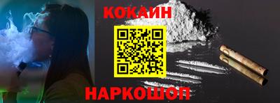 кокаин перу Канаш