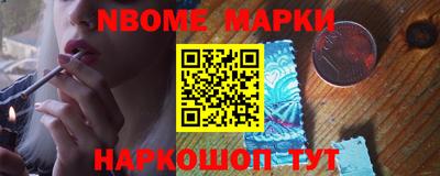 кокаин перу Канаш