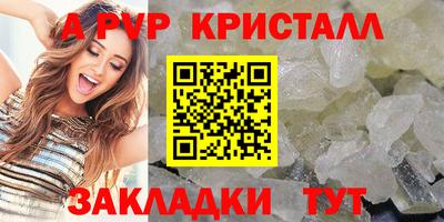 apvp Камышлов