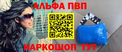 кокаин перу Канаш