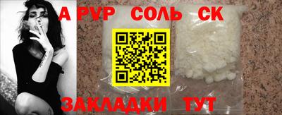 кокаин перу Канаш