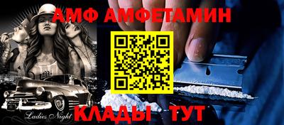apvp Камышлов