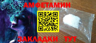 apvp Камышлов