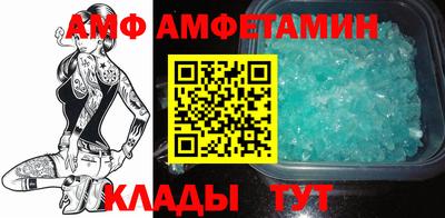 apvp Камышлов
