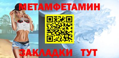 apvp Камышлов