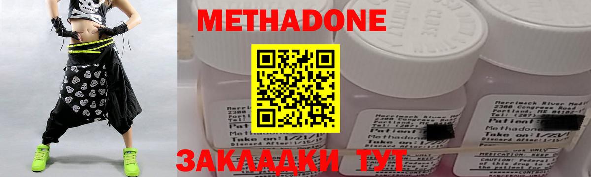 Среднеуральск  Метадон белоснежный  мориарти состав  МЕГА как войти  Метадон methadone  Вход с VPN 