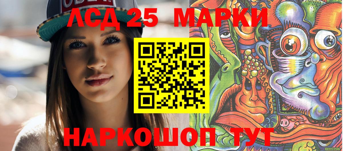 Марки N-bome 1,8мг Среднеуральск