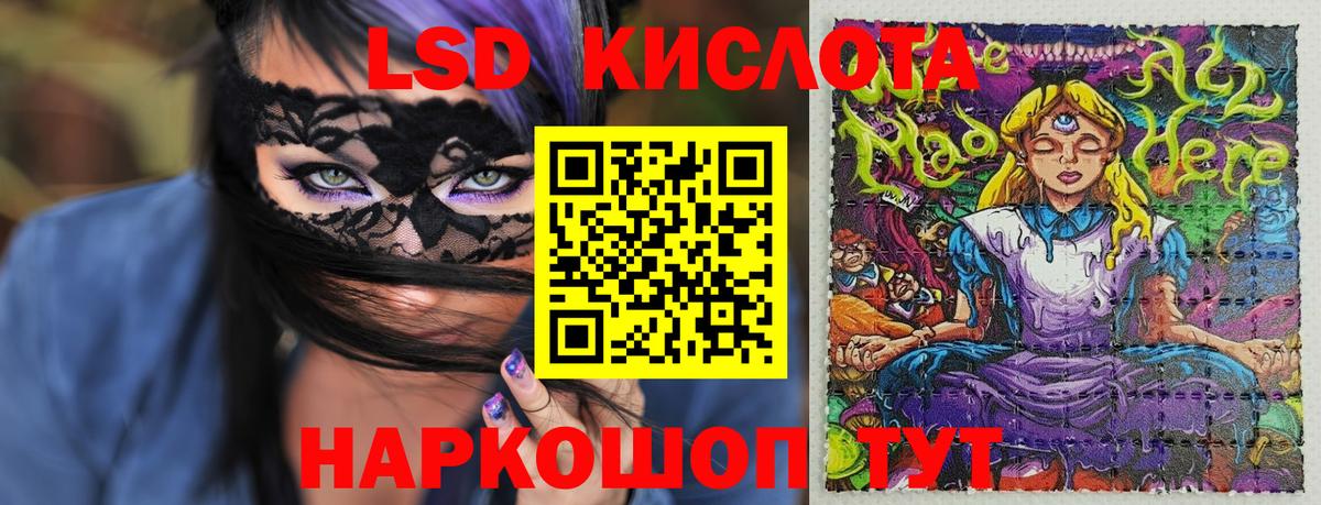 Марки N-bome 1500мкг  Вход с VPN  Среднеуральск 