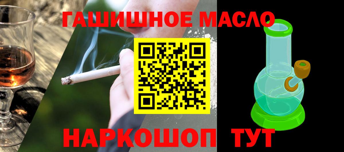 ТГК жижа Среднеуральск