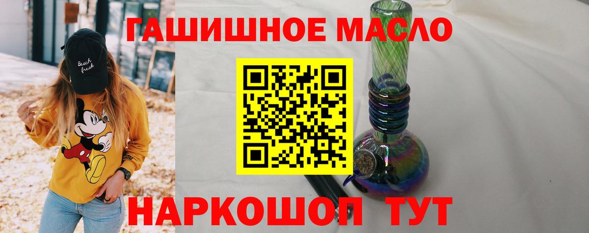 Дистиллят ТГК вейп  Вход с VPN  Среднеуральск 