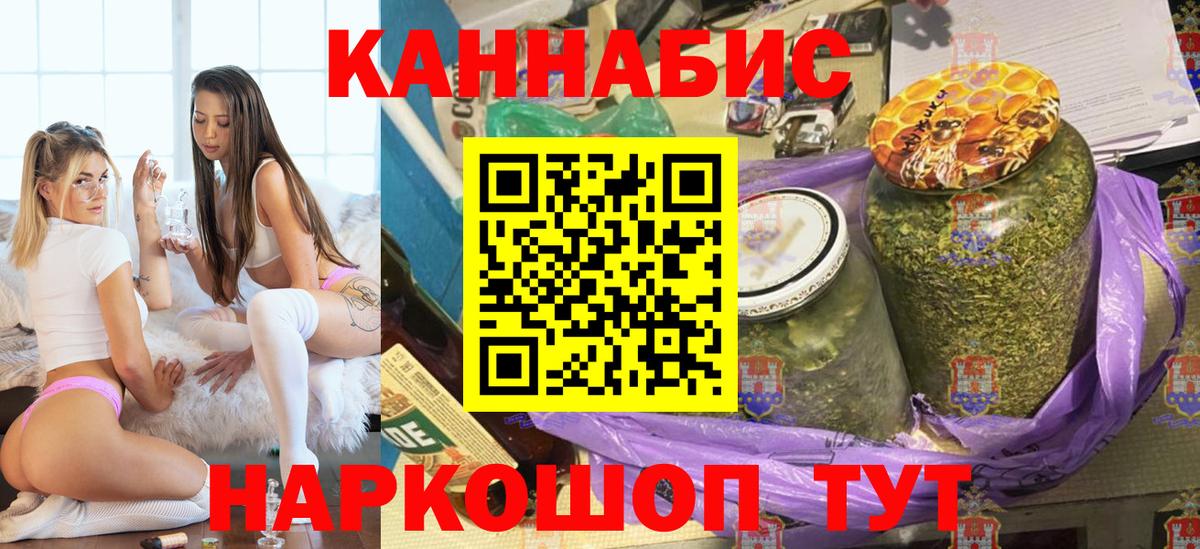 Конопля планчик  Вход с VPN  Шишки марихуана сатива  Бошки марихуана SATIVA & INDICA  Среднеуральск 